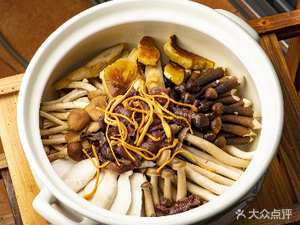 Yu Xing Private Kitchen