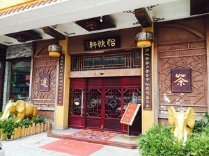 Moonlight Delight (Yi Kuaixuan)
