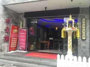 Water Dance Street (Fengcheng · Shidu Branch)