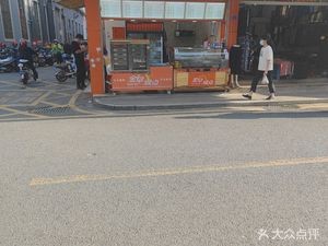 Golden Morning Green Point (Guangguang Road Branch)