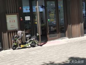 Neighbor's Dumpling House (Poly Baoyi Garden · Yue Gongguan C Area Branch)