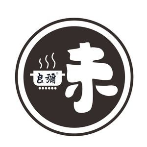 良弥一味独食火锅(大良店)
