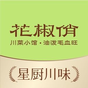 Huajiao Qiao Sichuan Cuisine Small Restaurant (Daliang Daxin Store)