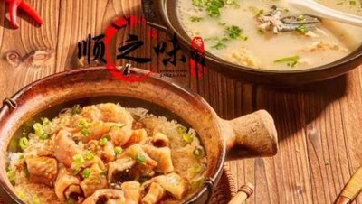 Shunzhi Flavor Steamed Rice Bowl (Jinliang Branch)