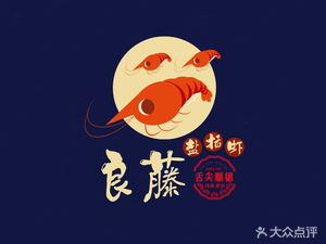 Liang Teng Food · Salted Shrimp · Cold Marinated Oyster · Specialty Seafood Snacks (Shunde Store)