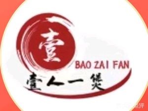 Seeking Flavor Shunde · One Person, One Pot · Baozi Rice