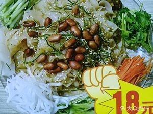 Guyue Fish Skin (Pedestrian Street Store)