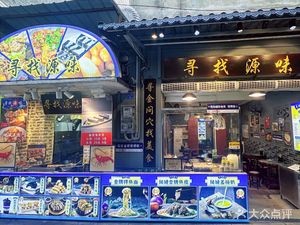 Golden榜 Sourcing Original Flavor