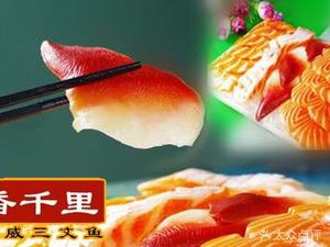 Xiang Qianli (Dacheng Branch)