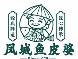 Fengcheng Fish Skin Grandma (Huagai Market Branch)