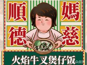 Ma Ci Baozi Rice (Dacheng New Town Store)