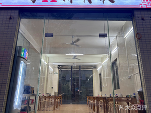 YueX Spare Ribs Rice