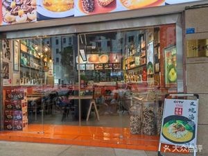 Da Lao Hui Fish Noodles (Dongcheng Branch)