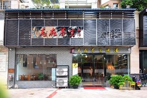 Health First · Soup · Shunde Cuisine (Dacheng Store)