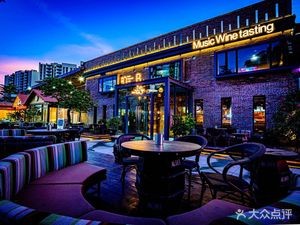 One Bar No.1 Garden (No.1 Garden Store)