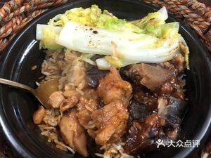 Mi Zou Xian · Baozi Rice Bowl