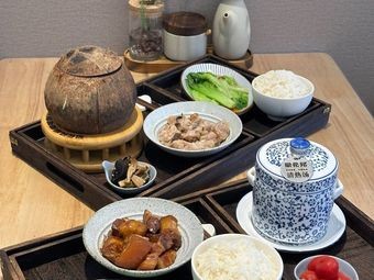 Liang Yuanji Health Soup (Vanke Store)