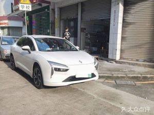 Fu Gui Wu Curry Shop