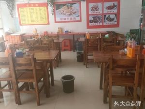 Jianji Fine Food Store