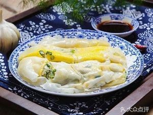 Shi Wei Xian Breakfast (Jinliang Branch)