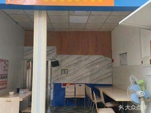 Reversible Salted Fish Claypot Rice