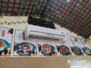 Baozi Rice (Qinglong)