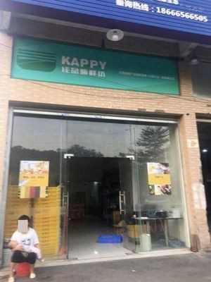 Jiapin Fresh Food Canteen