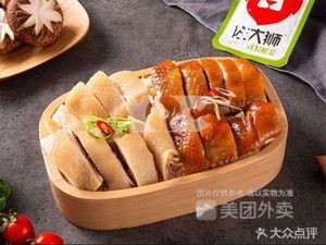 Yiwei Fast Food (Dehua Garden Branch)