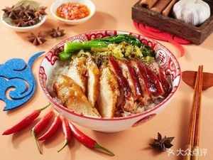 Hao Shun Longjiang Pig Foot Rice (Rixin New Town Plaza Branch)