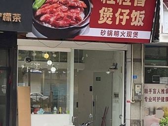 Lili Xiang Baozi Rice Bowl