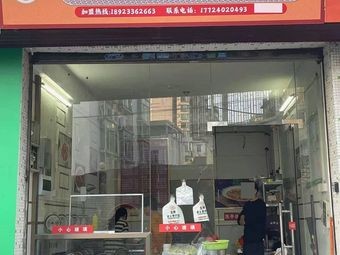 Miaoji · Huazhou Sesame Oil Chicken (Daliang Branch)