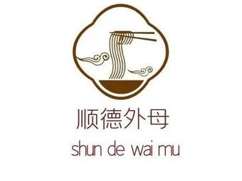 Shunde Waimu