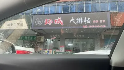 Huancheng Night Market · Authentic Shunde Cuisine