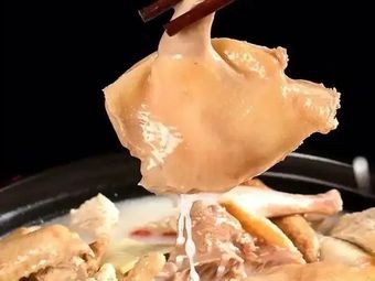 Xin Meng Ge · Medicinal Pigeon Hot Pot