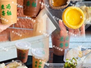 Yue Zhi Wei Canteen (Lutian Store)