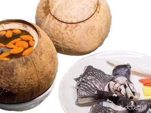 Fengcheng Stewed Soup