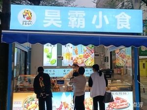 Haobao Chicken Feet (Jiaxin Plaza Store)
