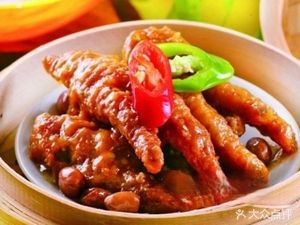 No.1 Canteen Fast Food Store