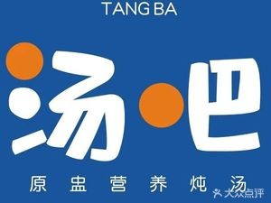 Tang Ba · Original Jar Nutritious Stewed Soup (Dalei Branch)