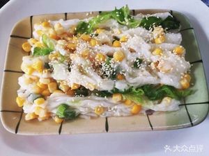 Good Morning Breakfast Shop (Dongkang Third Street Branch)