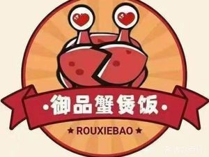 Imperial Crab Hot Pot Rice (Daliang Branch)