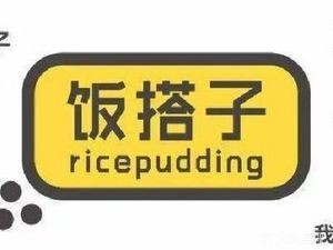 Fan Da Zi · Delicious Bento