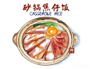 Clay Pot Rice (Dalang Branch)