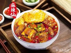 Spicy Xian Sauce Rice One-Of-A-Kind