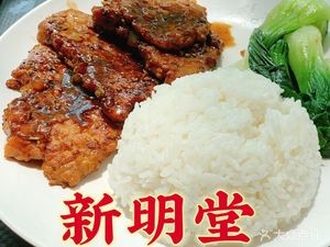 Xinming Tang & Summertime