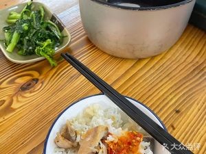 One Pot Rice Bowl