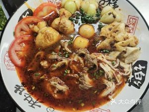 This Place Food Shop