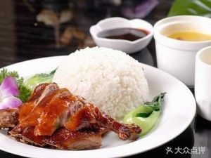 Yaoji Deep Well Roast Goose King (Darenfa Branch)