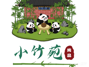 Xiao Zhu Yuan Stewed Dishes