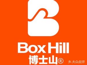 BOXHILL Bo Shi (Shun Shang Gong Guan Branch)